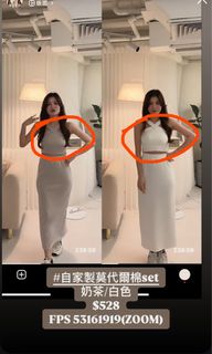 （分類：）位於 。 由 ngating222 提交（商品編號 1387056600，圖片 1）。簡介： 。