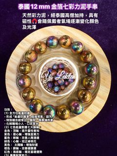 （分類：）位於 。 由 lilangel520 提交（商品編號 1387307134，圖片 1）。簡介： 。