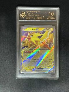 (Category: ) located in . Submitted by pokedot.tcg (Listing ID 1387303994, Image 1). Description: .