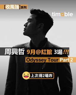 （分類：）位於 。 由 c.y___ 提交（商品編號 1387335437，圖片 1）。簡介： 。