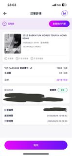（分類：）位於 。 由 kelly_0918 提交（商品編號 1387233774，圖片 1）。簡介： 。