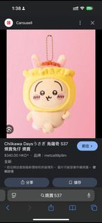 （分類：）位於 。 由 hkfxx 提交（商品編號 1387206186，圖片 1）。簡介： 。