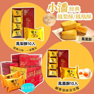 （分類：）位於 。 由 funseekfunseek 提交（商品編號 1387197240，圖片 1）。簡介： 。