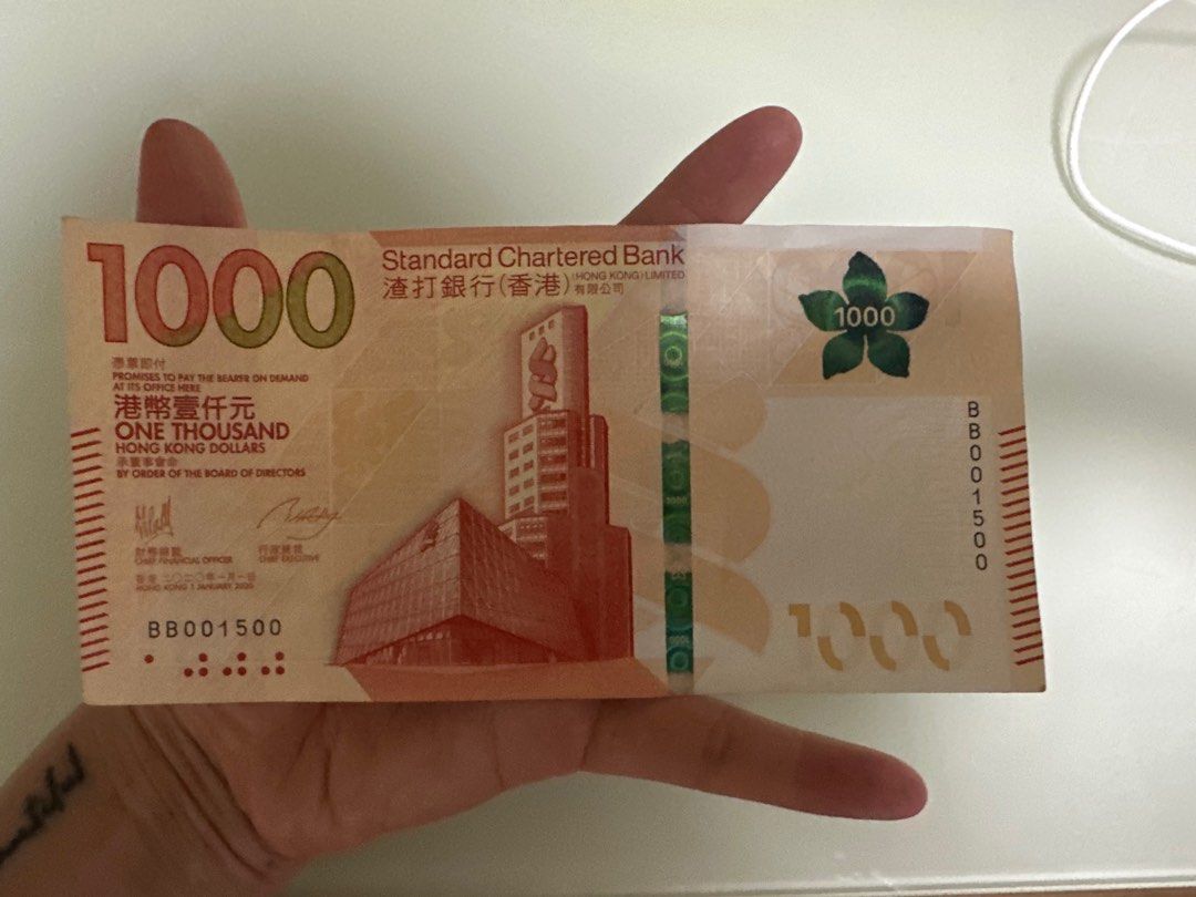 渣打銀行一千蚊紙幣1000元BB001500, 興趣及遊戲, 收藏品及紀念品, 錢幣- Carousell