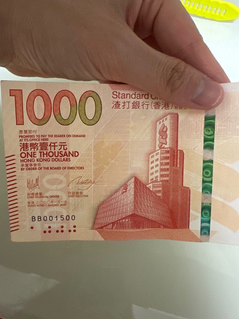 渣打銀行一千蚊紙幣1000元BB001500, 興趣及遊戲, 收藏品及紀念品, 錢幣- Carousell