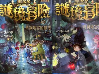 （分類：）位於 。 由 chiwui 提交（商品編號 1387189486，圖片 1）。簡介： 。