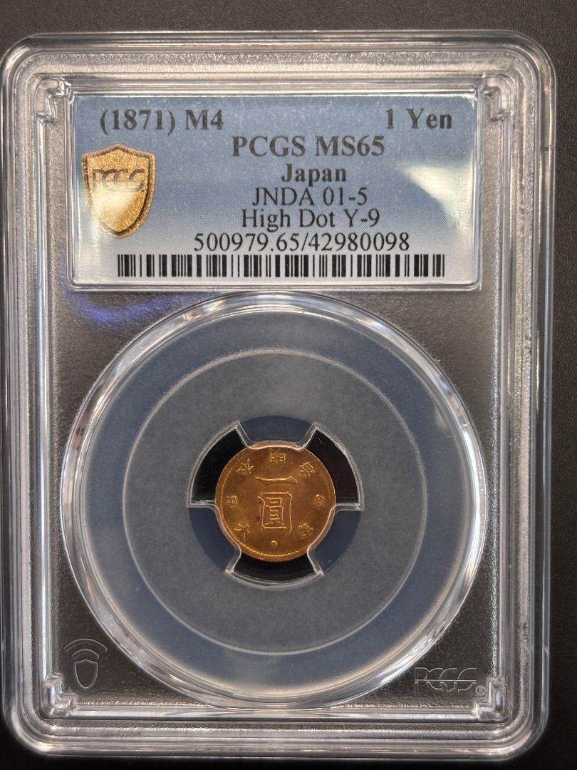 珍稀品*** 1871年日本明治四年一圓金幣PCGS MS65, 興趣及遊戲, 收藏品