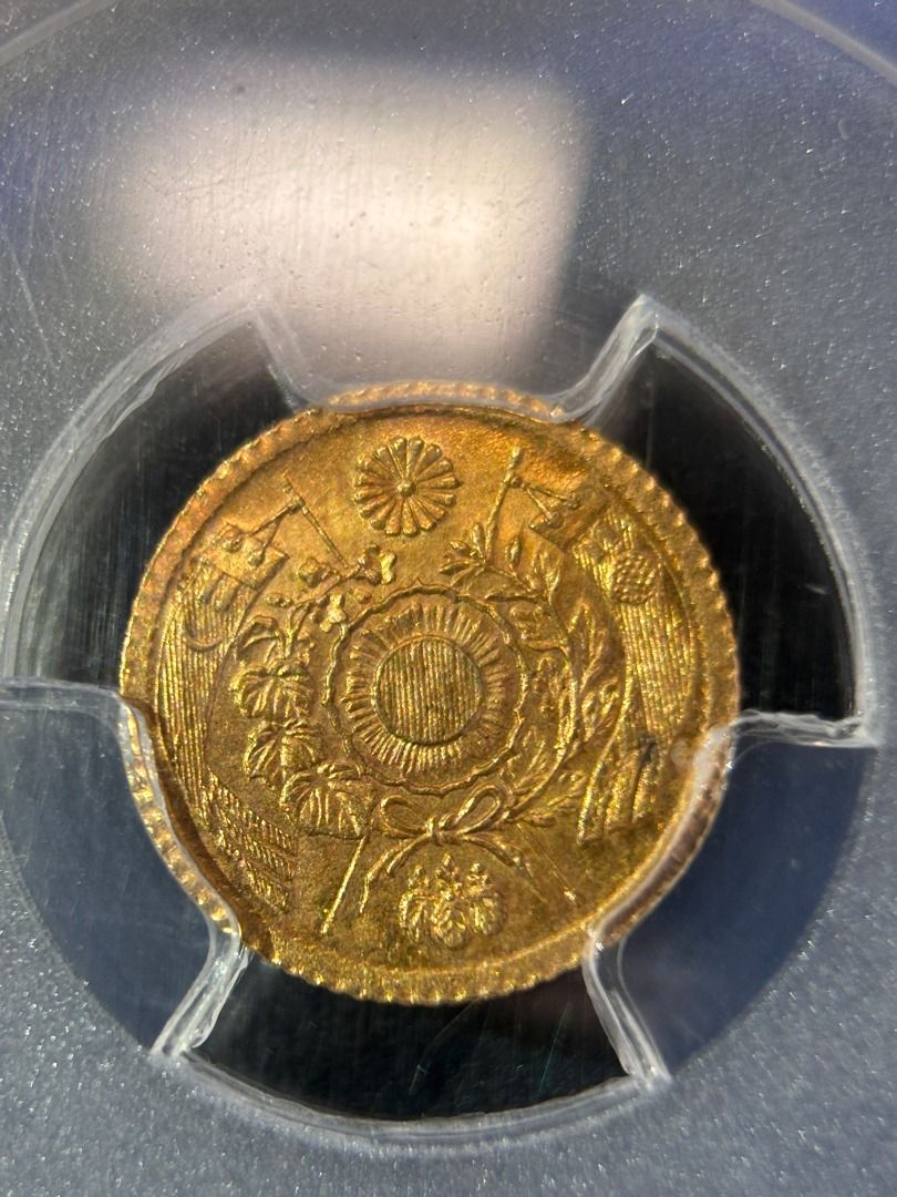 珍稀品*** 1871年日本明治四年一圓金幣PCGS MS65, 興趣及遊戲, 收藏品