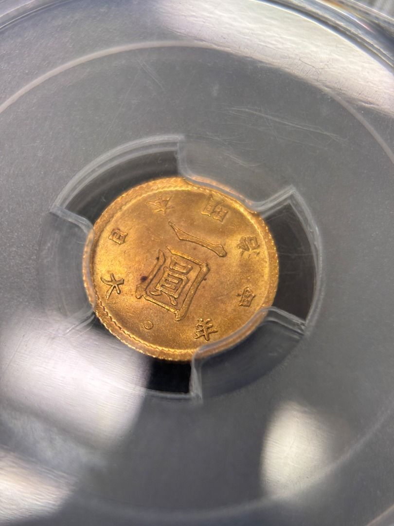 珍稀品*** 1871年日本明治四年一圓金幣PCGS MS65, 興趣及遊戲, 收藏品