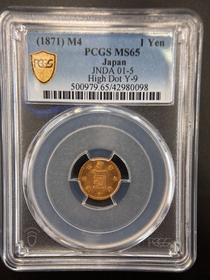 珍稀品*** 1871年日本明治四年一圓金幣PCGS MS65, 玩具收藏品, 紀念品