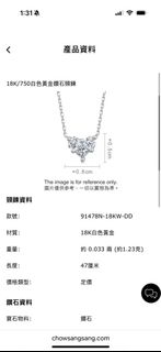 （分類：）位於 。 由 treasure__trove 提交（商品編號 1387163708，圖片 1）。簡介： 。