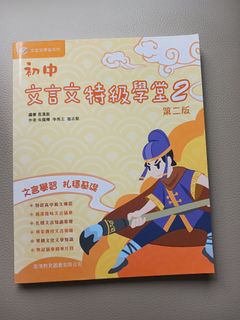 （分類：）位於 。 由 parthurho933006 提交（商品編號 1387166198，圖片 1）。簡介： 。