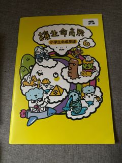 （分類：）位於 。 由 summerhui868037 提交（商品編號 1387245976，圖片 1）。簡介： 。