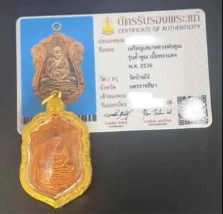 （分類：）位於 。 由 thai_ho_run 提交（商品編號 1387285047，圖片 1）。簡介： 。