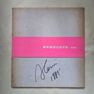 （分類：）位於 。 由 leopardchung 提交（商品編號 1387346155，圖片 1）。簡介： 。
