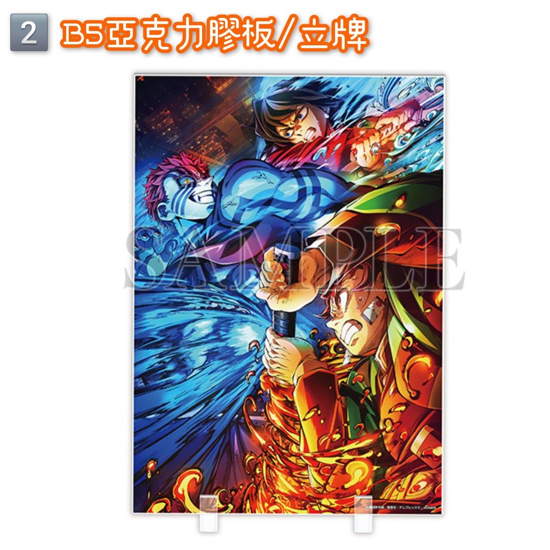海外限定】鬼滅の刃無限城編A3ビジュアルカード台湾IMAX限定 台湾