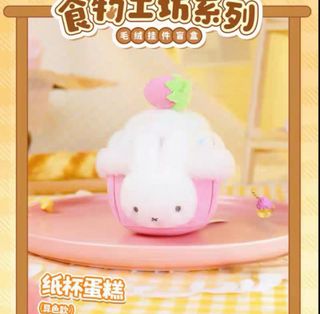 （分類：）位於 。 由 bigmiffyfans 提交（商品編號 1387245387，圖片 1）。簡介： 。
