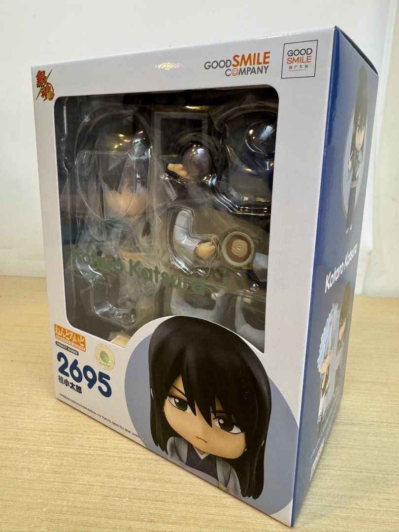新品 银魂 ぎんたま ねんどろいど 2695 桂小太郎 新品 银魂 ぎんたま ねんどろいど 2695 桂小太郎 - メルカリ