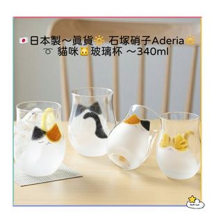 （分類：）位於 。 由 hoshi_kumo 提交（商品編號 1387216721，圖片 1）。簡介： 。