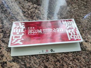 （分類：）位於 。 由 notes70 提交（商品編號 1387211773，圖片 1）。簡介： 。