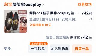（分類：）位於 。 由 water_fishhhhh 提交（商品編號 1387305733，圖片 1）。簡介： 。