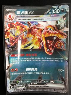 （分類：）位於 。 由 steveho189 提交（商品編號 1387252387，圖片 1）。簡介： 。