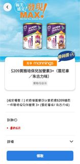 （分類：）位於 。 由 pomeyu 提交（商品編號 1387232407，圖片 1）。簡介： 。