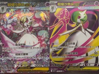 （分類：）位於 。 由 cyfu0917 提交（商品編號 1387219100，圖片 1）。簡介： 。