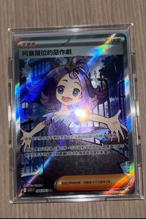（分類：）位於 。 由 yuimaya 提交（商品編號 1387241170，圖片 1）。簡介： 。