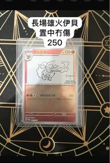 （分類：）位於 。 由 lok1020 提交（商品編號 1387271464，圖片 1）。簡介： 。