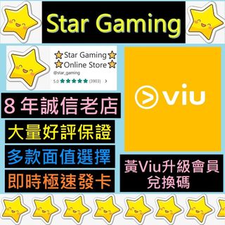 （分類：）位於 。 由 star_gaming 提交（商品編號 1387257263，圖片 1）。簡介： 。