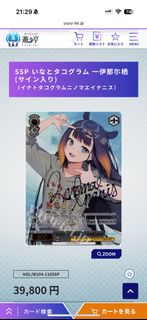 （分類：）位於 。 由 y.yhin_0809 提交（商品編號 1387301112，圖片 1）。簡介： 。