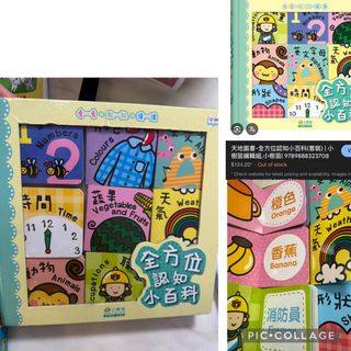 （分類：）位於 。 由 sissliabb 提交（商品編號 1387257767，圖片 1）。簡介： 。