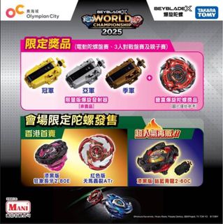 （分類：）位於 。 由 zerozerozerozeroone 提交（商品編號 1387249614，圖片 1）。簡介： 。