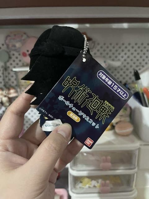 BANDAI Jujutsu Kaisen JJK Geto Suguru Plush Charm (Category: Plushies & Soft Toys) located in Bocaue. Submitted by ekaaam (Listing ID 1387326025, Image 3). Description: WYSIWYG Please manage your expectation as this is already 2nd hand.
