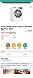 （分類：）位於 。 由 jamjam2008 提交（商品編號 1387344515，圖片 1）。簡介： 。