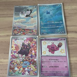 (Category: ) located in . Submitted by kkall (Listing ID 1387181097, Image 1). Description: .