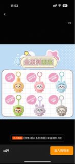 （分類：）位於 。 由 sherry0309 提交（商品編號 1387187716，圖片 1）。簡介： 。