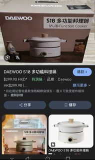 （分類：）位於 。 由 aman13579 提交（商品編號 1387223275，圖片 1）。簡介： 。