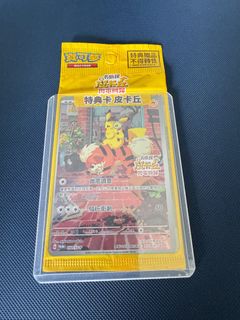 (Category: ) located in . Submitted by r3vager (Listing ID 1387197006, Image 1). Description: .