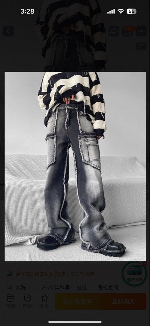 Distressed Patchwork Jeans (Category: Jeans) located in Singapore. Submitted by stylexpressions (Listing ID 1387228992, Image 1). Description: .
