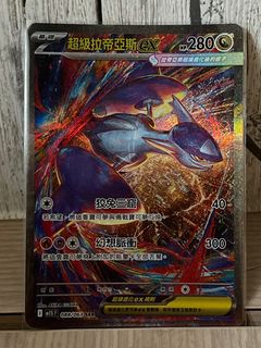 （分類：）位於 。 由 yuimaya 提交（商品編號 1387243669，圖片 1）。簡介： 。