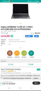（分類：）位於 。 由 puiling13170766 提交（商品編號 1387175932，圖片 1）。簡介： 。
