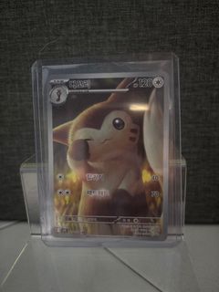 (Category: ) located in . Submitted by jishen123 (Listing ID 1387324256, Image 1). Description: .