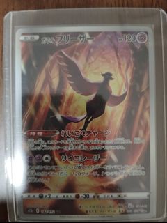 (Category: ) located in . Submitted by kryingday (Listing ID 1387190058, Image 1). Description: .