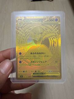 (Category: ) located in . Submitted by pokestall (Listing ID 1387181724, Image 1). Description: .
