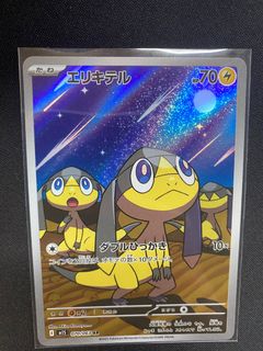 (Category: ) located in . Submitted by e_sian (Listing ID 1387326485, Image 1). Description: .