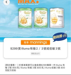 （分類：）位於 。 由 chchloe12 提交（商品編號 1387293066，圖片 1）。簡介： 。