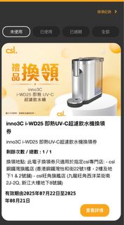 （分類：）位於 。 由 mozmo 提交（商品編號 1387342206，圖片 1）。簡介： 。