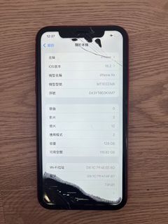 由 raphael_tw (刊登 ID 1387195212，圖片 1) 提交，位於 的 (類別：)，說明：。